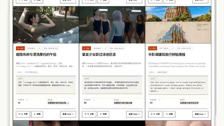 A Product Promo in Two Aspect Ratios video cover