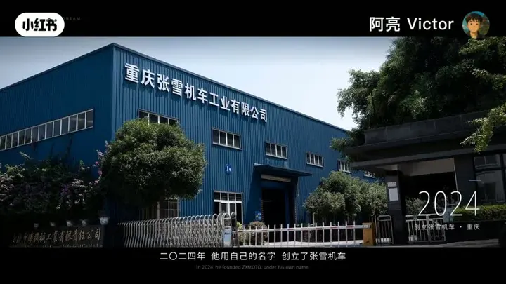 Zhangxue Motorcycle Brand Film video cover