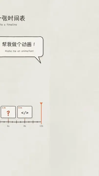 An Animation Explains Animation video cover