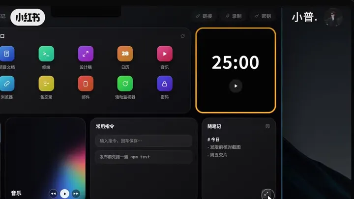 Product Showcase from a Codebase video cover