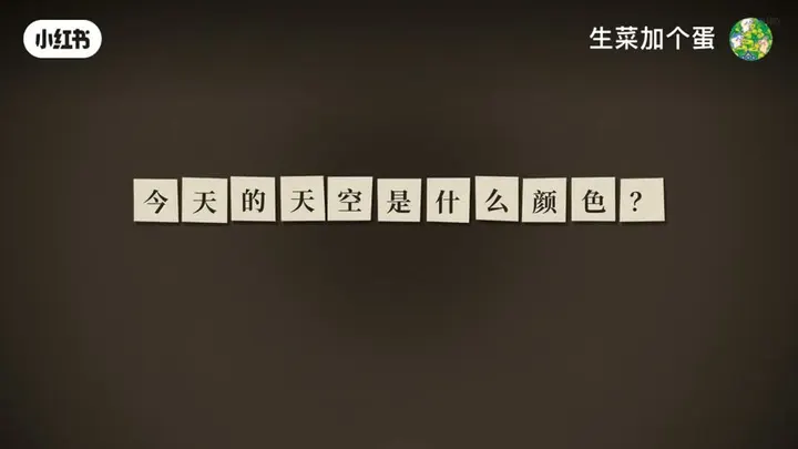 Through Claude’s eyes video cover