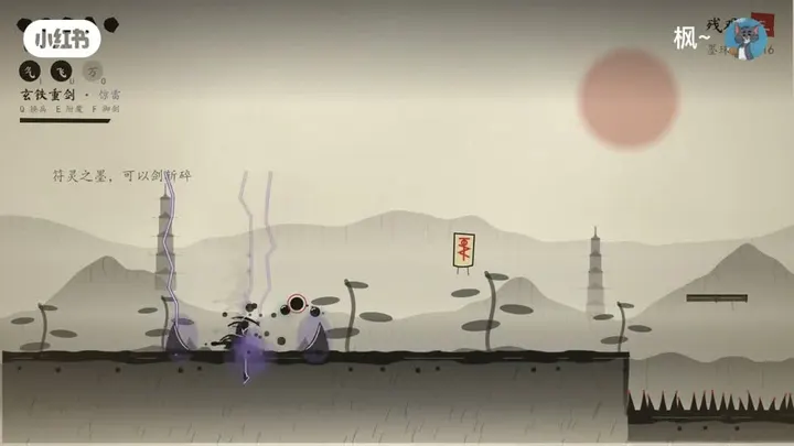 New-Ink Game Visual video cover