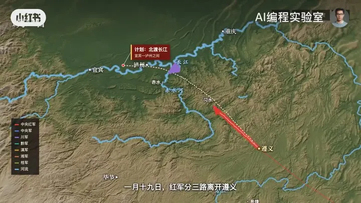 The Four Crossings of Chishui video cover