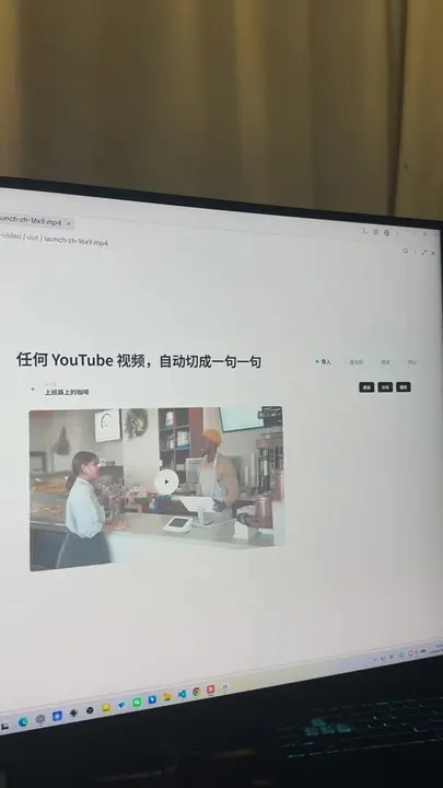 Product Launch Interface Film video cover