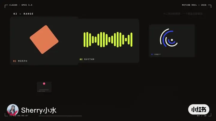 Motion designer introduction video cover