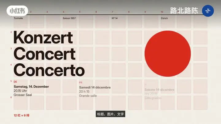 Swiss Style Explainer video cover