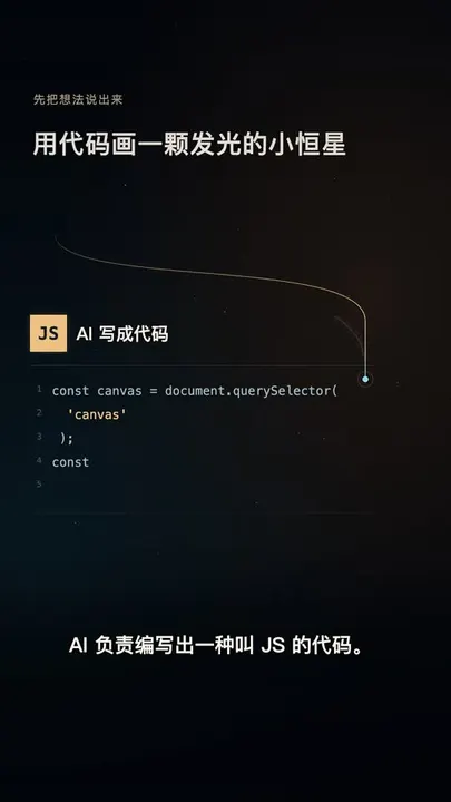 From Code to Motion video cover