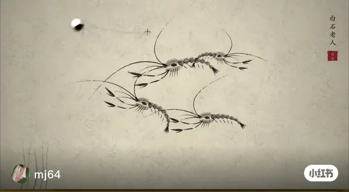 Ink Painting Animation video cover