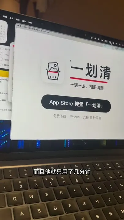 Mobile Product Advertisement video cover