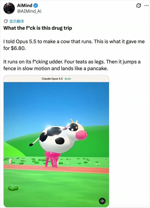 The Running Cow video cover